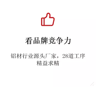 鼎新铝业
