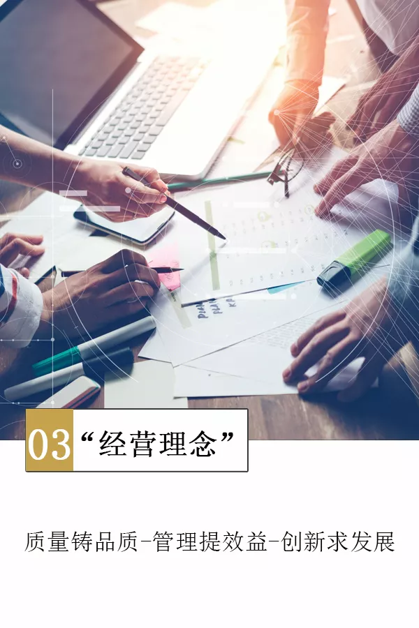 鼎新铝业