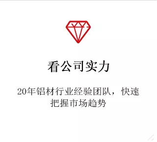 鼎新铝业