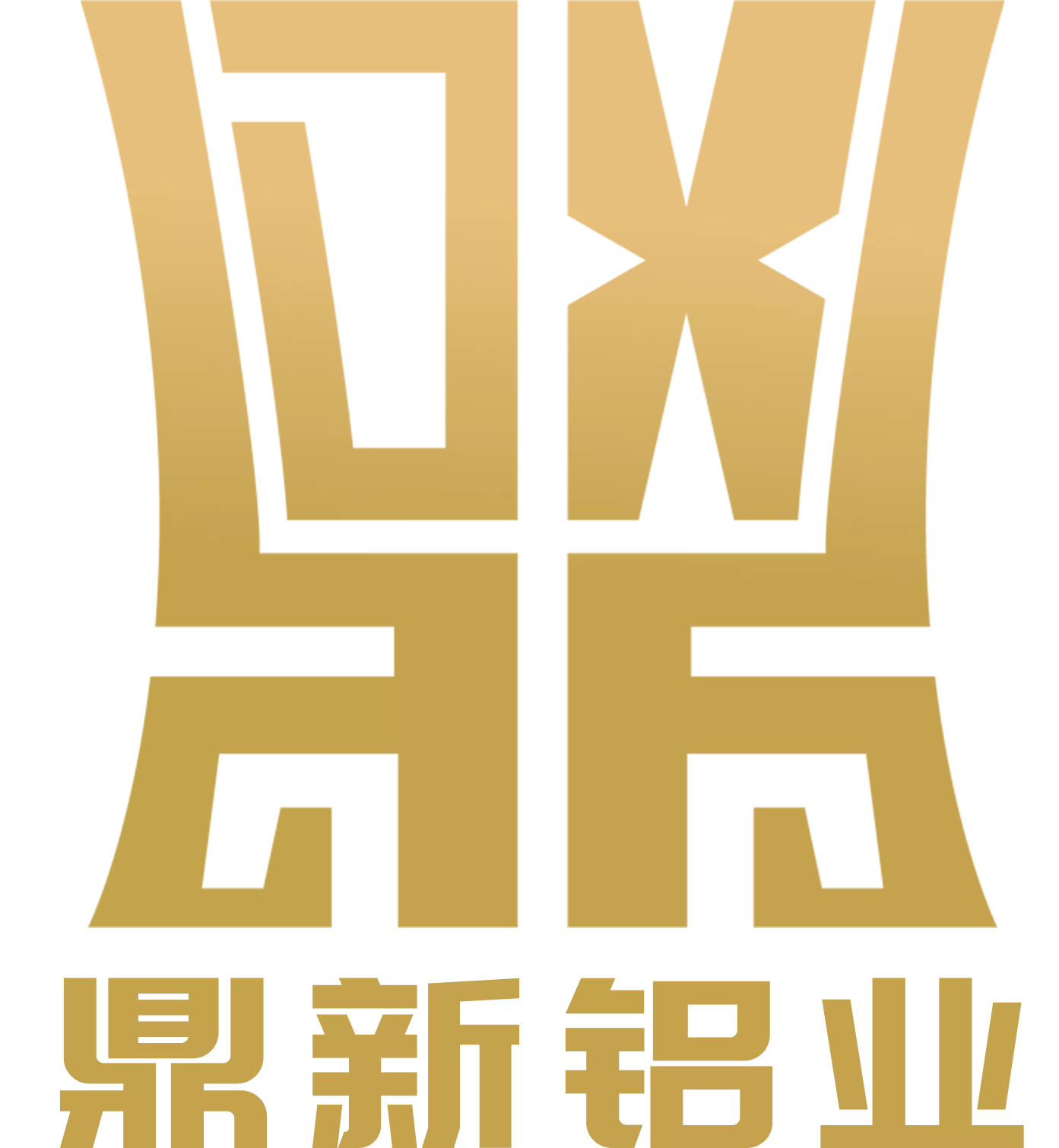 鼎新铝业LOGO